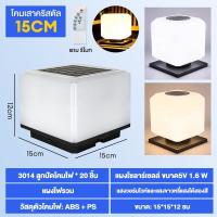 ราคา โคมไฟหัวเสา 50W โซล่าเซลล์ กลม ปรับได้ 3 สี ไฟสวนพลังงานแสงอาทิตย์ Solar lawn light Solar Garden Light โคมไฟสนามหญ้าพลังงานแสงอาทิตย์ (22066361429)