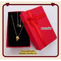 ราคา สร้อยคอเงินชุบทอง จี้ชาร์มทองคำแท้ 99 99 น้ำหนัก 0 1 กรัม เก็บเงินปลายทางได้ (21403323890)