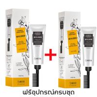 ราคา ยืดขั้นตอนเดียว VISIONAL ครีมยืดผมถาวร สูตรเคอราติน 240g ผมตรงเป็นธรรมชาติ เงางาม ยืดเคราติน น้ำยายืดผม ครีมยืดผมตรง (22027614361)