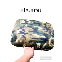 ราคา เปลทหารมีมุ้ง เปลมีมุ้งในตัว เปลผ้าร่มมีมุ้ง เปลเดินป่า น้ำหนักเบา พกพาสะดวก แถมฟรีเชือก (22168794767)