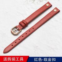 ราคา สายนาฬิกาเหมาะสำหรับ Fossil สายนาฬิกาหนังแท้ฟอสซิลสำหรับผู้หญิงสายคล้องมือ Fossil es4119 es4000ปาก U 8มม (11955310072)