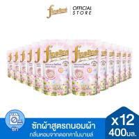 ราคา ยกลัง Fineline ไฟน์ไลน์ ผลิตภัณฑ์ซักผ้าถนอมผ้า ออร์แกนิค คาโมมายล์ ถุงเติม 400 มล x12 สีชมพู สูตรถนอมผ้า หอมละมุน (16896863029)