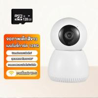 ราคา กล้องวงจร กล้องไร้สาย กล้อง ip camera กล้องวงจรปิด Full HD กล้องวงจรปิดไร้สาย wifi กล้องวงจรปิด360 wifi (22000915607)