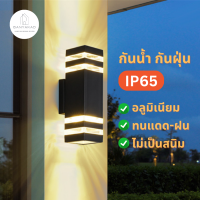 ราคา Wall Light Outdoor โคมไฟ โคมไฟภายนอก ไฟกิ่ง ไฟกิ่งภายนอก โคมไฟส่องขึ้น ลง ไฟติดผนัง โคมไฟติดผนังทรงกระบอก สีดำ วัสดุอลูมิเนียม กันน้ำ IP65 (21616573138)