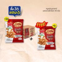 ราคา ส สุดคุ้ม 36 แถม 6 หมูแผ่น รสคลาสสิค อองเทร่ 16 กรัม (20956130452)