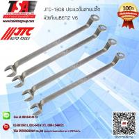 ราคา ประแจขันสายปลั๊กหัวเทียนBENZ V6 รุ่น 1308 ยี่ห้อ JTC (1965012009)