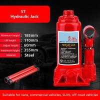 ราคา สปอตกรุงเทพ แม่แรงกระปุก แม่แรงยกรถ Hydraulic Jack 2ตัน 3ตัน 5ตัน 8ตัน 10ตัน แม่แรงยกรถ รถยนต์แบบมือหมุน เหมาะสำหรับ 99 ของรุ่น (21357091262)