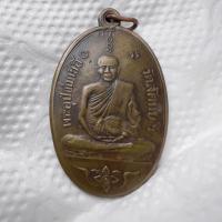ราคา เหรียญหลวงพ่ออี๋ วัดสัตห บ ปี 2473 (21783686828)