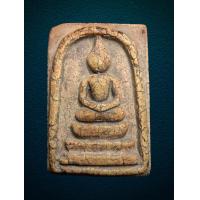 ราคา พระสมเด็จ พิมพ์จัมโบ้ หลวงปู่นาค วัดระฆัง กทม ปี2495 (22062854965)