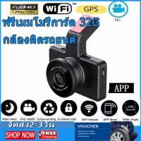 ราคา พร้อมส่งจากไทย ฟรีเมมโมรี่การ์ด 32G กล้องติดรถยนต์ 2023 3 5 นิ้ว HD จอใหญ่ กล้องติดหน้ารถ กล้องรถยนต์ กล้องหน้ารถ กล้องถอยหลัง กล้องติดหน้ารถยนต์ เครื่องบันทึกการขับขี่ กล้องหน้ารถยน (19471439344)