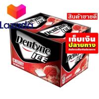 ราคา โปรดีที่สุดแห่งปี เก็บคูปองส่งฟรี ขนมขนมกินเล่นของกิน เดนทีน ไอซ์ หมากฝรั่ง กลิ่นเชอร์รี่ แพ็ค 20 แผง รหัสสินค้า LAZ 162 999FS ราคาถูกที่สุด (14581655316)