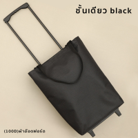 ราคา 2 IN 1 Load 40 100KG รถเข็นจ่ายตลาด กระเป๋าเดินทาง รองรับน้ำหนักได้ กระเป๋าล้อลากพับได้ ช้อปปิ้ง ซื้อผัก รถเข็นชอปปิ้ง กระเป๋ารถเข็น รถเข็นขายของชำ ตะกร้าสินค้าแบบพกพา ความจุขนาดใหญ อย่างดี รถเข็นของ 
