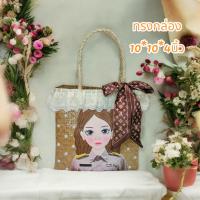 ราคา กระเป๋าสาน DIY กระจูดย้อมสีสวยใบใหญ่ งานดีคุณภาพ 12 15 4 นิ้วสะพายได้ ใส่เอกสารเหมาะมาก พร้อมส่งจากไทยส่งทุกวันนะคะ (22025060037)