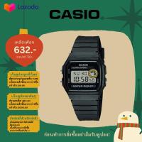 ราคา นาฬิกาข้อมือcasio นาฬิกาผู้ชาย casio นาฬิกาcasio (21736454564)