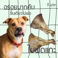ราคา ส่งฟรี มีเงินคืน ใบพัดหมูใหญ่ สำหรับสุนัข ขนมกันแทะฟัน กระดูกขัดฟันสุนัข ขนมหมา ขนมสุนัข ขนมแมว ขนมขัดฟัน กระดูกแท้ 100 5x8นิ้ว 200 250g (19736972288)