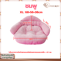 ราคา ที่นอนแมว เบาะสัตว์เลี้ยง เบาะนอนสัตว์เลี้ยง ที่นอนสุนัข โซฟาสัตว์เลี้ยง โซฟาสุนัข เบาะหมา เบาะเเมว ที่นอนสัตว์เลี้ยง นุ่มสบาย ด้านล่างมีกันลื่น มี3ขนาด (22000213115)