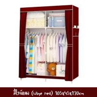 ราคา ตู้เสื้อผ้า รุ่นA 2บล็อค ตู้เสื้อผ้าขนาดใหญ่ ราวแขวน2ช่อง พร้อมที่เก็บของ ประกอบง่าย (21452321737)