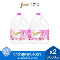 ราคา แพ็ค2 Fineline ไฟน์ไลน์ผลิตภัณฑ์ซักผ้าพลัส ซันนี่ พิงค์ 3000 มล x2 สีชมพู (16893445455)