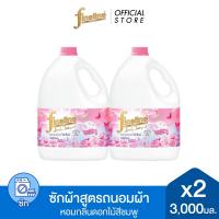 ราคา แพ็ค2 Fineline ไฟน์ไลน์ ผลิตภัณฑ์ซักผ้าสูตรถนอมผ้าแฮปปี้เนส กลิ่น สวีท ฟลอรัล แกลลอน 3000 มล x2 สีชมพู สะอาด หอมสดชื่น ไม่ฉุน (3807692420)
