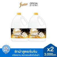 ราคา แพ็ค2 Fineline ไฟน์ไลน์ ผลิตภัณฑ์ซักผ้า สูตรเข้มข้น ดีลักซ์ เพอร์ฟูม มิดไนท์ แฟนซี แกลลอน 3000 มล x2 สีดำ ขจัดคราบติดแน่น กลิ่นหอมหรู (3807706256)