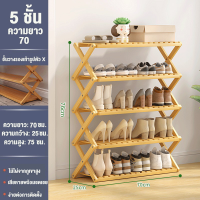 ราคา RY ชั้นวางรองเท้า ชั้นรองเท้า ที่วางรองเท้า ชั้นวางรองเท้าไม้ ที่วางรองเท้าไม้ แข็งแรง ทนทาน ดีไซต์สวย ประหยัดพื้นที่ shoe rack ชั้นรองเท้าพับได้ (21353172367)
