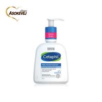 ราคา Cetaphil Daily Facial cleanser 236 ml เซตาฟิล เดย์ลี่ เฟเชียล คลีนเซอร์ (21994644060)