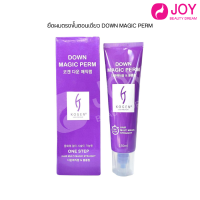 ราคา ยืดผมตรงขั้นตอนเดียว DOWN MAGIC PERM 150ml (21784044545)