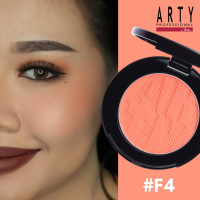 ราคา ARTY PROFESSIONAL BLUSH ON 3 5g บรัชออน ปัดแก้ม เนื้อเบรค ไม่เป็นฝุ่น ไม่ฟุ้งกระจาย เกลี่ยง่าย (20484461767)