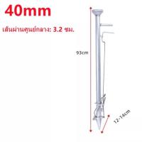 ราคา เครื่องหยอดข้าวโพด สองรุ่น28 40mm เครื่องหยอดเมล็ดพันธุ์ เครื่องหยอดเมล็ดข้าวโพดแบบอัตโนมัติ เมล็ดถั่ว เมล็ดถั่วเครื่องหยอดข้าวโพด เคร (13436655780)