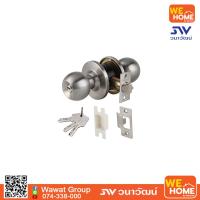 ราคา ลูกบิดสแตนเลส HAFELE 489 10 400 (6115788337)