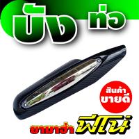 ราคา กันร้อนข้างท่อ fino แผงปิดท่อกันร้อน yamaha fino สินค้างานคุณภาพ กันร้อนท่อ Fino New Fino New 2010 2012 อย่างดี แผ่นกันร้อนท่อfino กันร้อนท่อฟีโน่ (7730428763)