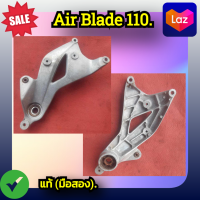 ราคา สวิงอาร์ม อาร์มหลัง สวิงอาร์มหลัง อาร์มหลังยึดท่อ อาม แอร์เบลด 110Honda Air Blade 110 ของแท้ มือสอง (19704072456)