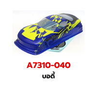 ราคา รวมอะไหล่ KASEMOTO Mid Shift KM7301 อะไหล่รถบังคับ อะไหล่อัพเกรด อลูมิเนียม เบอร์ 001 052 (21727592684)