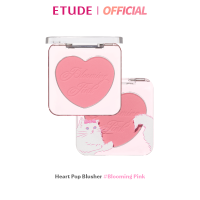 ราคา ETUDE Heart Pop Blusher Pink Shy บรัชออน พิ้งค์ชายน์ (22121208103)