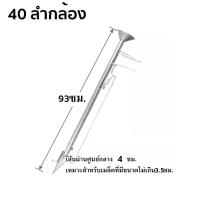 ราคา เครื่องหยอดเมล็ด เครื่องหยอดข้าวโพด หยอดปุ๋ย แจ๊ปหยอดเมล็ด (22096931333)