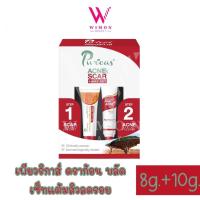 ราคา Puricas Dragons Blood Scar Gel Advanced Dragons Blood C E Scar Gel เพียวริก้าส์ ดราก้อน บลัด แอดวานซ์ ดราก้อน ลดรอย (21733674522)