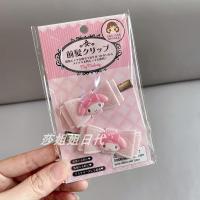ราคา ที่หนีบผมรูปโบว์ Luo meng Kuromi ที่หนีบผมหน้าม้ารูปสุนัขหยกกุ้ยหลินรุ่นเฉินเล่อที่ห้อยคิตตี้ Sanrio ญี่ปุ่น (21960397598)