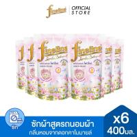 ราคา แพ็ค6 Fineline ไฟน์ไลน์ ผลิตภัณฑ์ซักผ้าถนอมผ้า ออร์แกนิค คาโมมายล์ ถุงเติม 400 มล x6 สีชมพู สูตรถนอมผ้า หอมละมุน (16896002793)