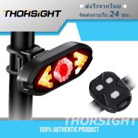 ราคา Thorsight ไฟเลี้ยวจักรยาน ไฟท้ายจักรยาน LED ชาร์จ USB พร้อมแตร ไฟท้ายจักรยานไฟเลี้ยว ฮอร์น ชาร์จ Usb ไฟท้ายจักรยานเสือภูเขากันน้ํา (22141058864)