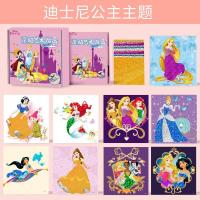 ราคา 7 7 SweetKiddy ชุดสติ๊กเกอร์ ลอกลาย DIY Magic Sticker ฝึกศิลปะ ฝึกความคิดสร้างสรรค์ สมุดสติ๊กเกอร์ ชุดของเล่นศิลปะ (17303903430)