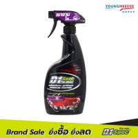 ราคา D1 Spec สเปร์ยเคลือบเงา สูตร ฟิล์มแก้ว 600ml D1S 1581 ช่วยป้องกันสีรถยนต์ตากฝุ่นละออง (20579101211)