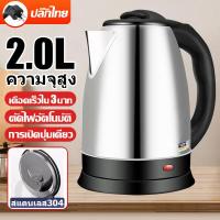 ราคา 1แถม1 เครื่องตีแป้ง 1200W 2 5L เครื่องตีไข่ เครื่องผสมอาหาร เครื่องทำขนม เครื่องผสมแป้ง blender mixer เครื่องนวดแป้ง เครื่องตีไฟฟ้า ที่ตีไข่ (21703465171)