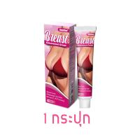 ราคา เห็นผลชัดเจนใน 7 วัน Sumifun ครีมทารักแร้ ครีมทาผิวขาว 30g ทาปุ๊บขาวปั๊บ ขาวใสทั้งตัว ให้ความชุ่มชื้นและป้องกันผิวแห้ง ครีมผิวขาว โลชั่นบำรุงผิว ผิวขาวใส ชุ่มชื้นยาวนาน ให้ผิวดูขาวกระจ่างใส ใช้ได้ทั่ 