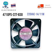 ราคา Fan พัดลม NMB 4710PS 22T B30 4 1 2 220VAC 50 60Hz 14 11W พัดลมระบายความร้อน ระบายอากาศ พัดลมระบายซิงค์ มีของพร้อมส่ง (21620814806)