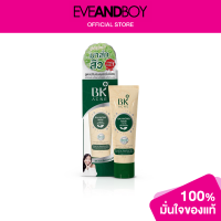 ราคา BK MASK Acne Mask (12892877263)