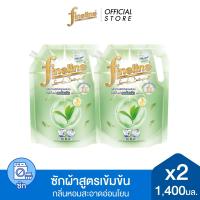 ราคา แพ็ค2 Fineline ไฟน์ไลน์ ผลิตภัณฑ์ซักผ้า สูตรเข้มข้น ออร์แกนิค อโล เวร่า 1400 มล x2 สีเขียว กลิ่นหอมอ่อนโยน (16898863570)