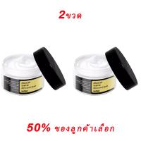 ราคา OUHOE ADVANCED SNAIL 92 ALL IN ONE CREAM 100 ml ครีมบำรุงผิวหน้าที่อุดมไปด้วย สารสกัดจากเมือกหอยทาก 92 (22038188682)