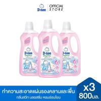 ราคา แพ็ค3 D nee ดีนี่ ผลิตภัณฑ์ทำความสะอาดแผ่นรองคลานและพื้น Organic WhiteTea กลิ่นสวีท บลอสซั่ม 800 มล x3 สีชมพู (18838838134)