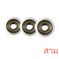 ราคา ตลับลูกปืน 609z ซีลยาง 10 ชิ้น ตลับลูกปืนพัดลม ขนาด 18 นิ้ว รุ่นตั้งโต๊ะ แบริ่งยางเงียบ 609 ชิ้นส่วนพัดลม 003 (22086304256)