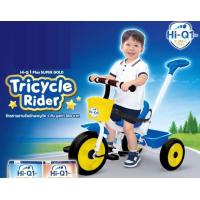 ราคา จักรยานสามล้อนักผจญภัยไฮคิว สีเหลืองฟ้า แข็งแรงทนทาน (19890818499)